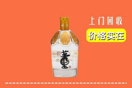 固原市隆德回收董酒