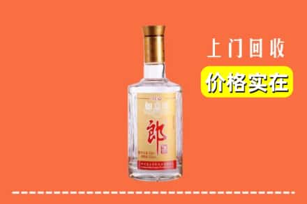 固原市隆德回收老郎酒
